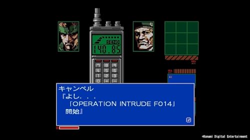 Metal Gear Solid: Master Collection Vol.1 D822