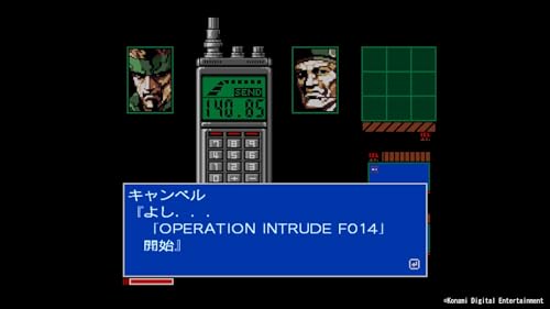 Metal Gear Solid: Master Collection Vol.1 D822