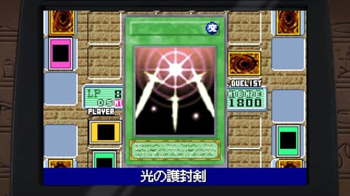Yu-Gi-Oh! Early Days Collection Nintendo Switch X8728
