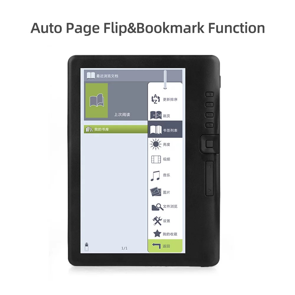 Portable E-book Reader 7 inch with 8GB Memory Q5199