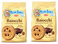 Mulino Bianco: "i Baiocchi" Cookies with cream hazelnut and cocoa - 9.17 Oz (260g) - Pack of 2 [ Italian Import ]